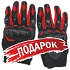 Подарок для Питбайк Progasi (Прогаси) Kids Power 110 10/10 Red